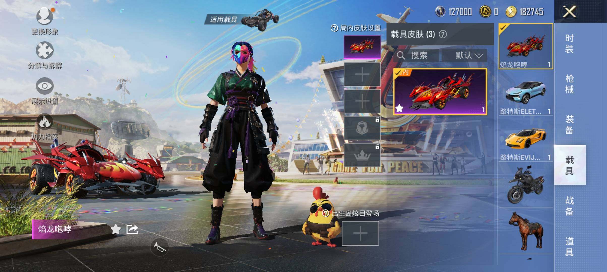 WZ033136008王者荣耀账号详情图29