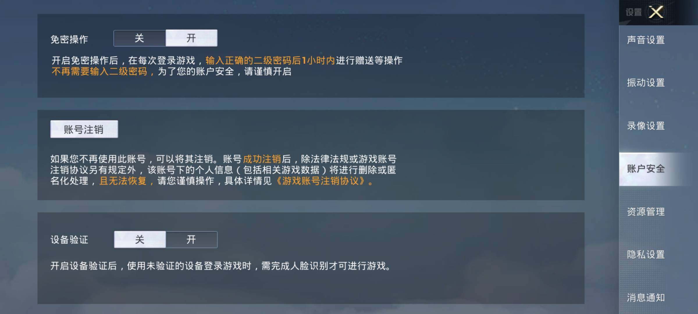 HPEY3229757和平精英账号详情图23 HPEY3229757和平精英账号详情图23