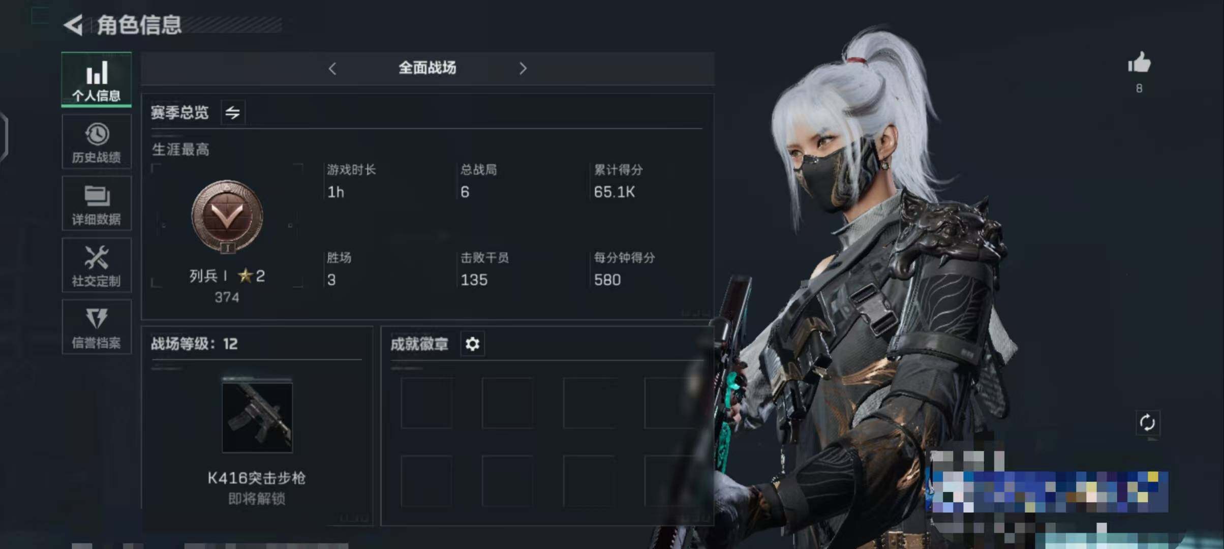 SJZEY34506三角洲行动账号详情图2 SJZEY34506三角洲行动账号详情图2