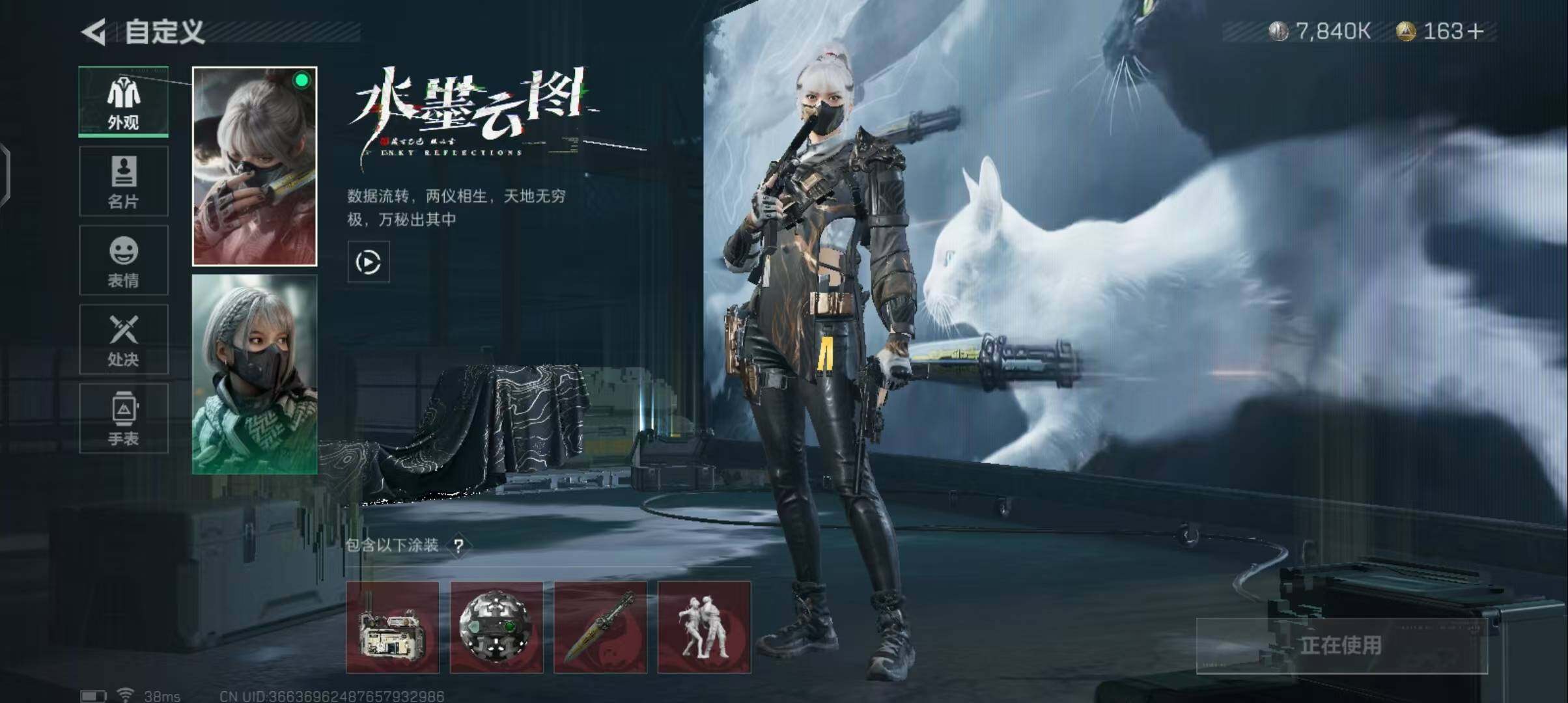SJZEY34506三角洲行动账号详情图5 SJZEY34506三角洲行动账号详情图5
