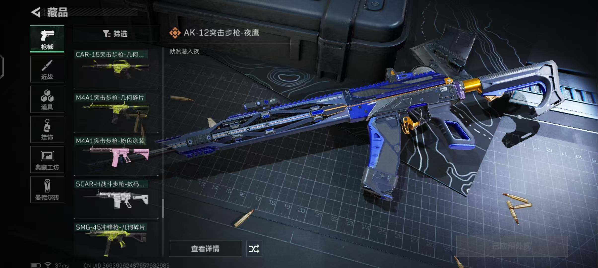 SJZEY34506三角洲行动账号详情图18 SJZEY34506三角洲行动账号详情图18