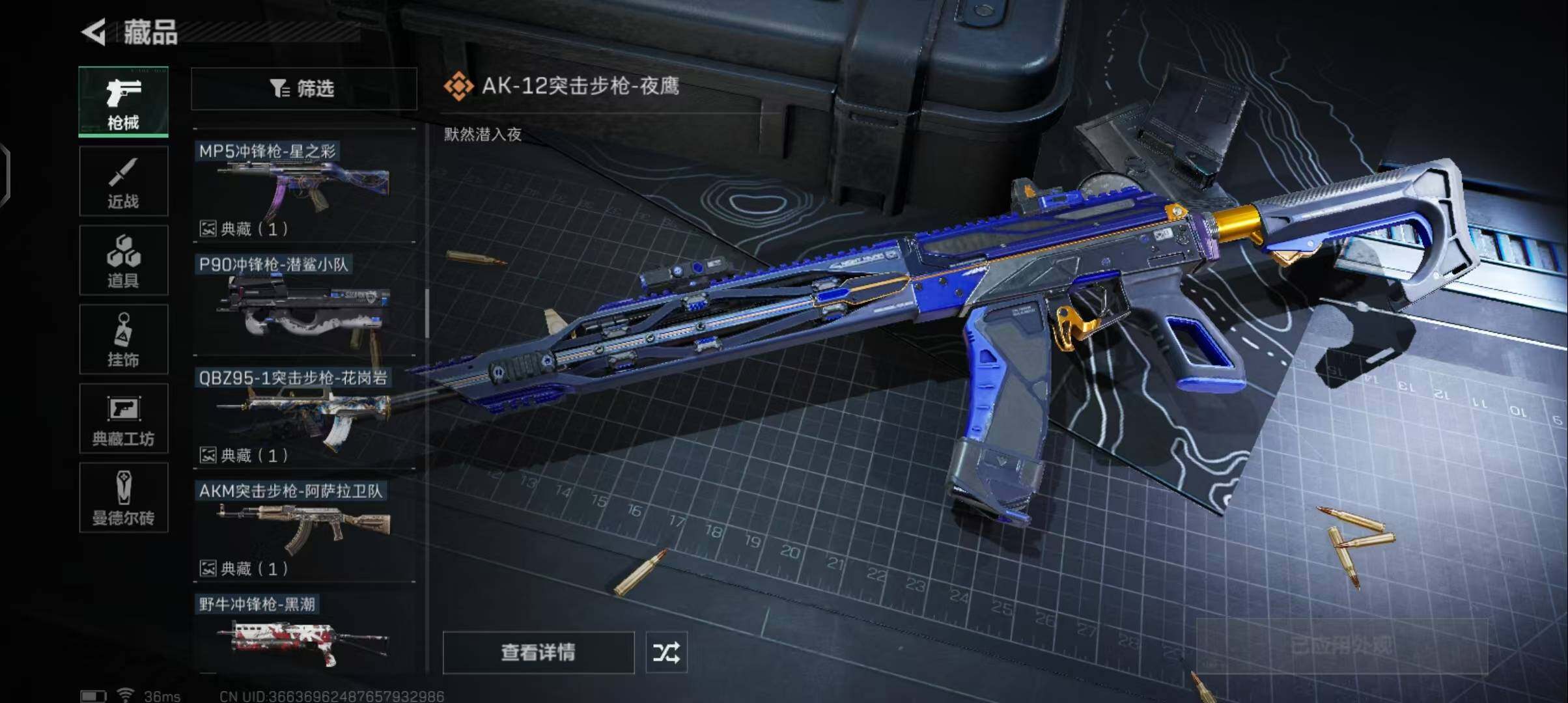 SJZEY34506三角洲行动账号详情图26 SJZEY34506三角洲行动账号详情图26