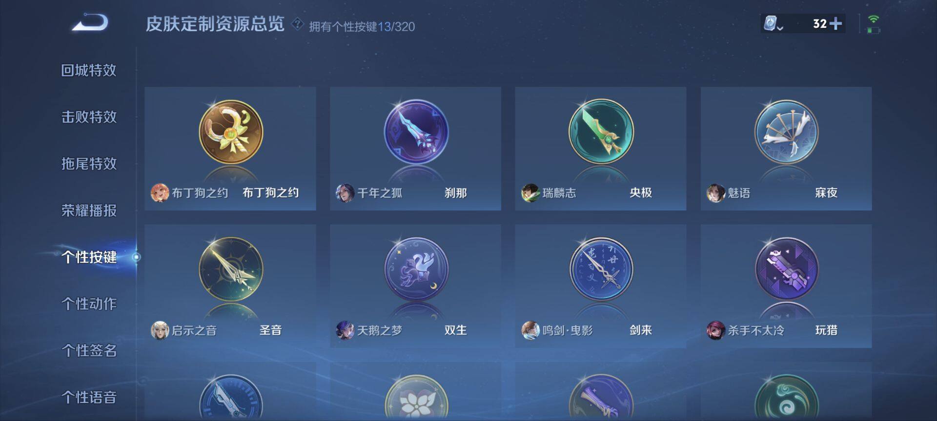 WZ033135972王者荣耀账号详情图9 WZ033135972王者荣耀账号详情图9