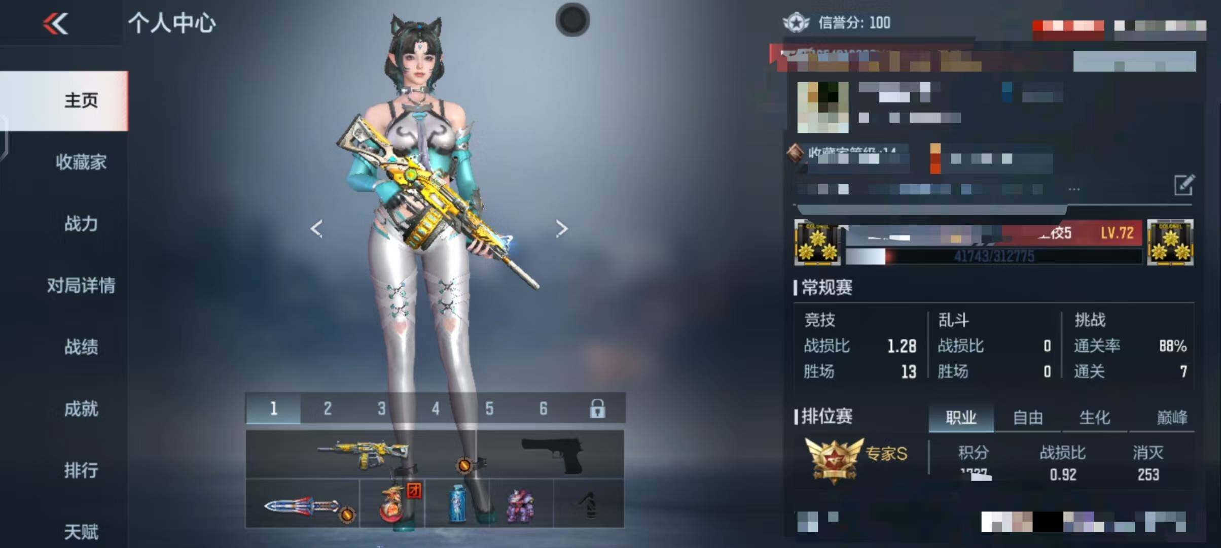 CFMEY327616枪战王者账号详情图3 CFMEY327616枪战王者账号详情图3
