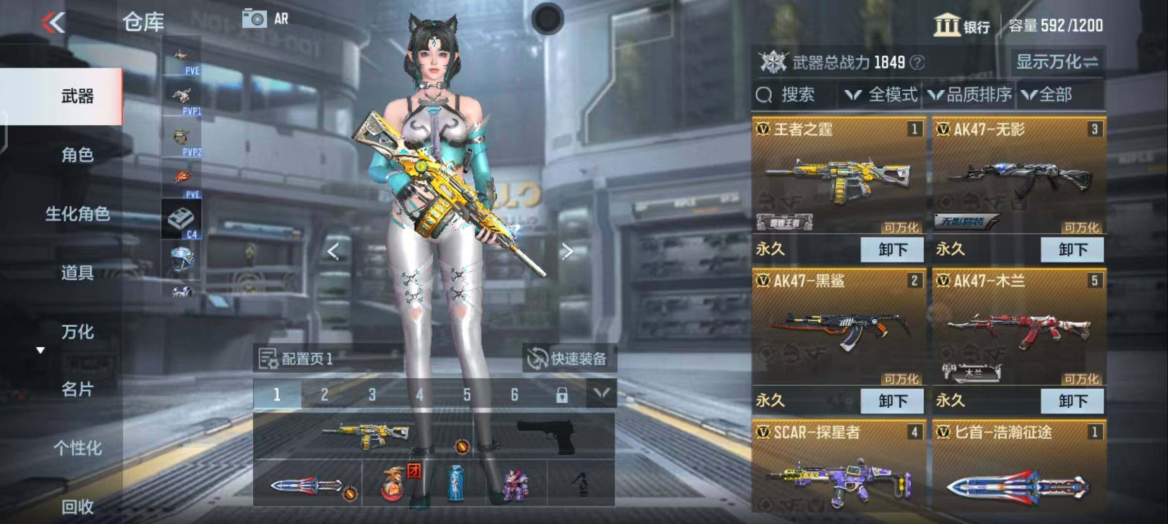 CFMEY327616枪战王者账号详情图5 CFMEY327616枪战王者账号详情图5