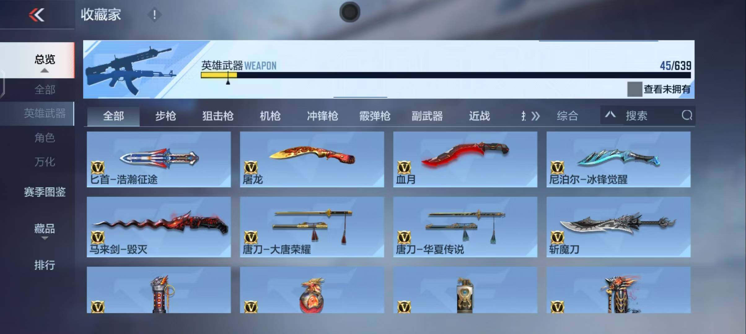 CFMEY327616枪战王者账号详情图11 CFMEY327616枪战王者账号详情图11