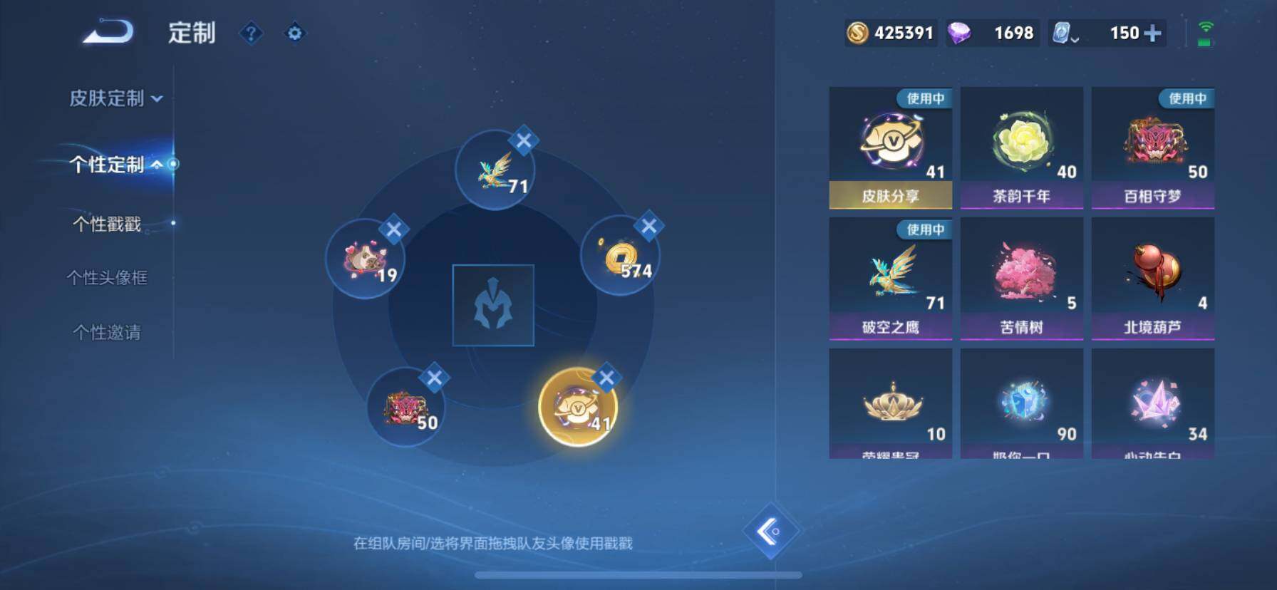 WZ033135965王者荣耀账号详情图12 WZ033135965王者荣耀账号详情图12