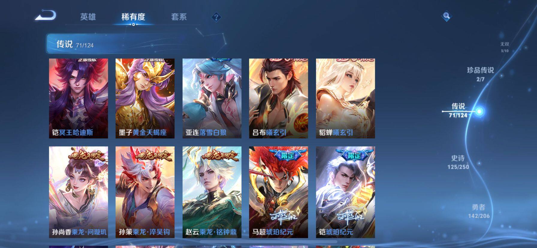 WZ033135965王者荣耀账号详情图16 WZ033135965王者荣耀账号详情图16