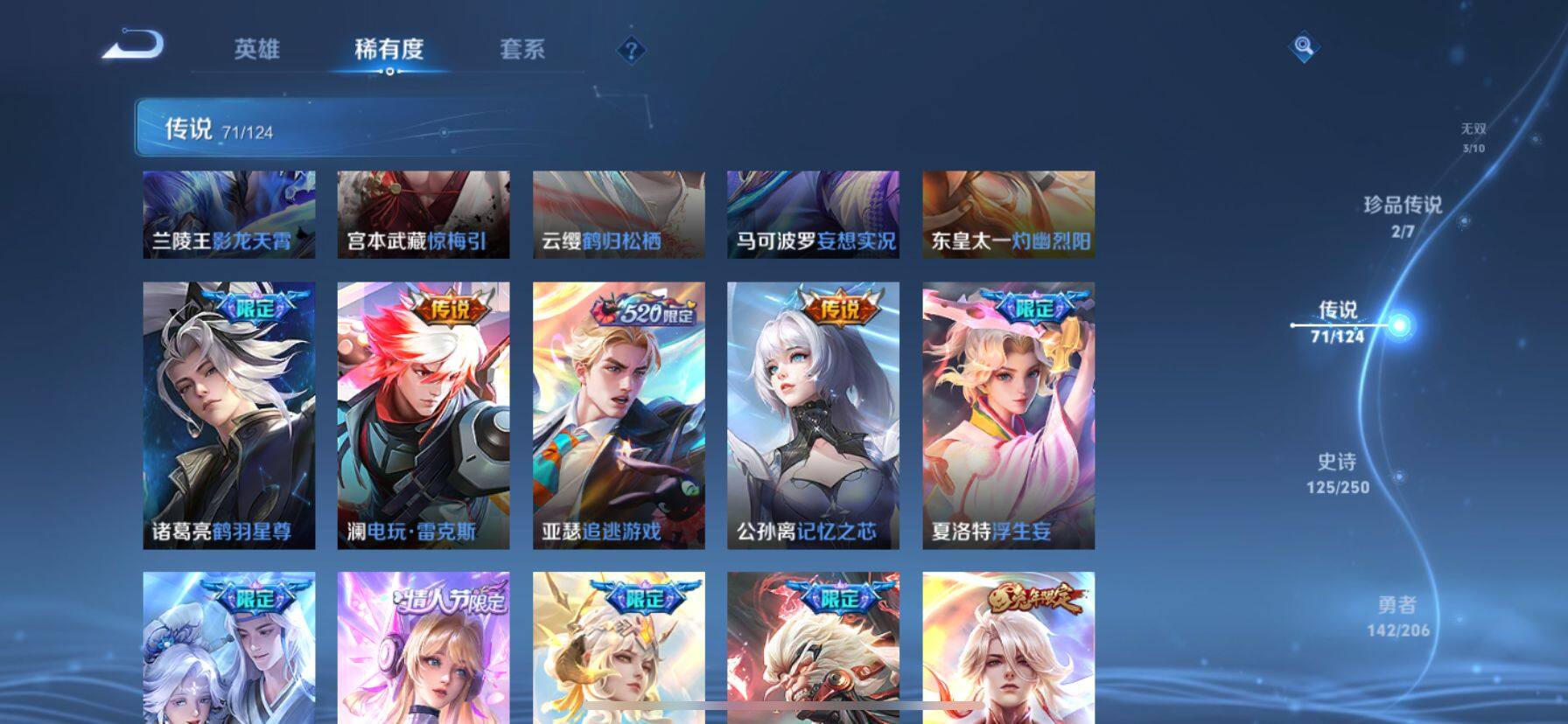 WZ033135965王者荣耀账号详情图19 WZ033135965王者荣耀账号详情图19