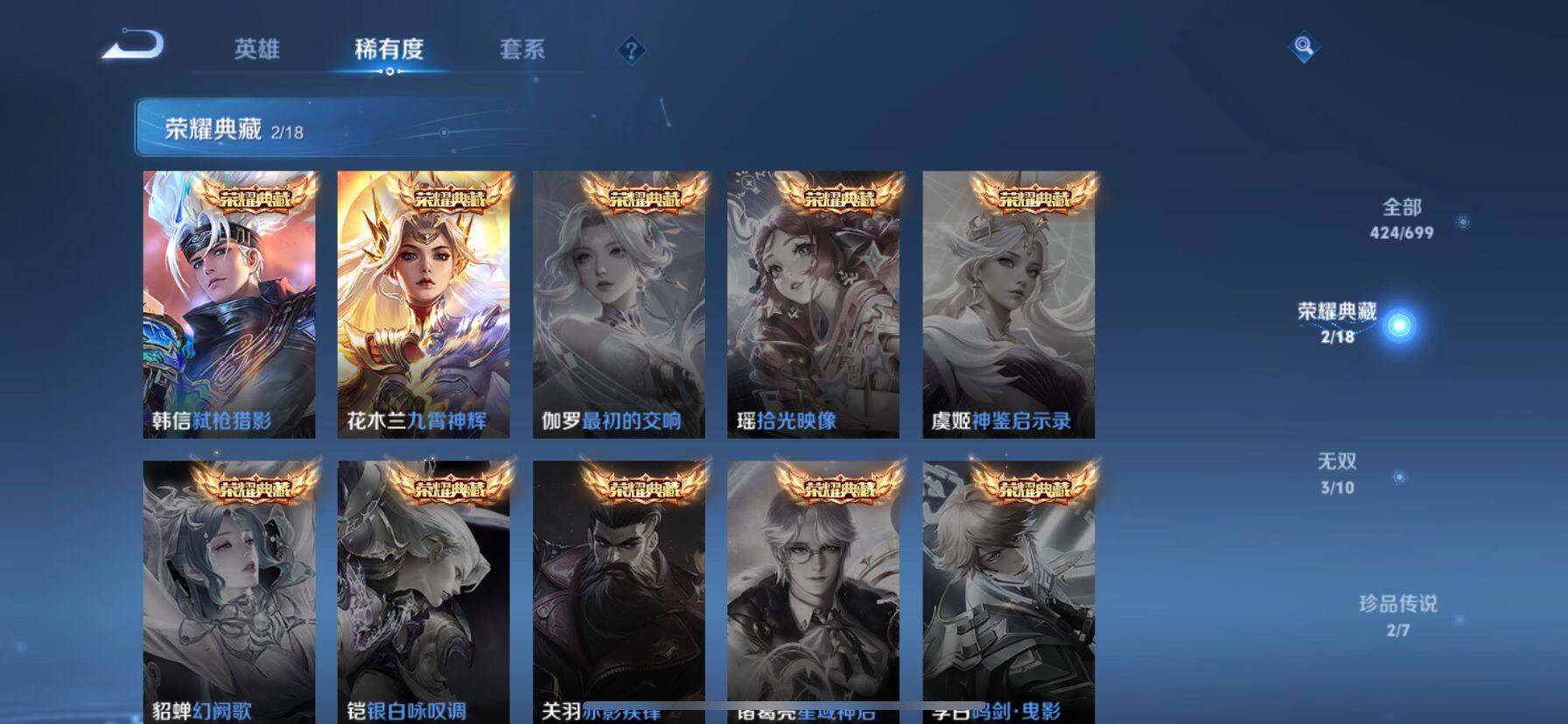 WZ033135965王者荣耀账号详情图28 WZ033135965王者荣耀账号详情图28