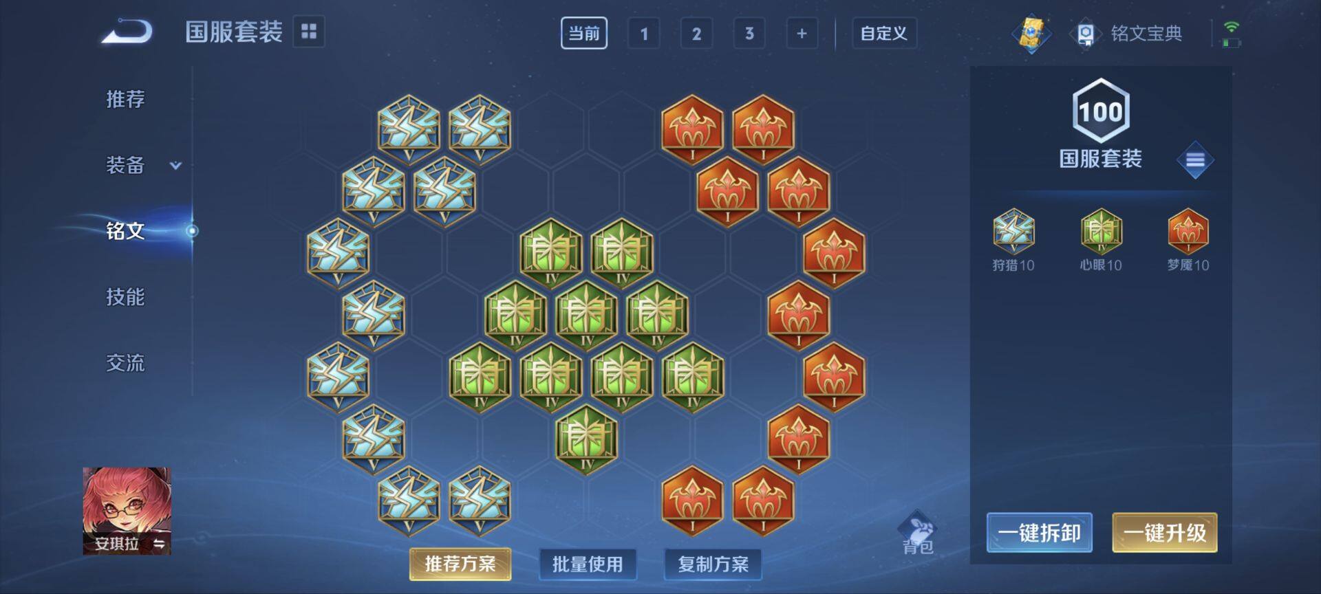 WZ033136022王者荣耀账号详情图9 WZ033136022王者荣耀账号详情图9