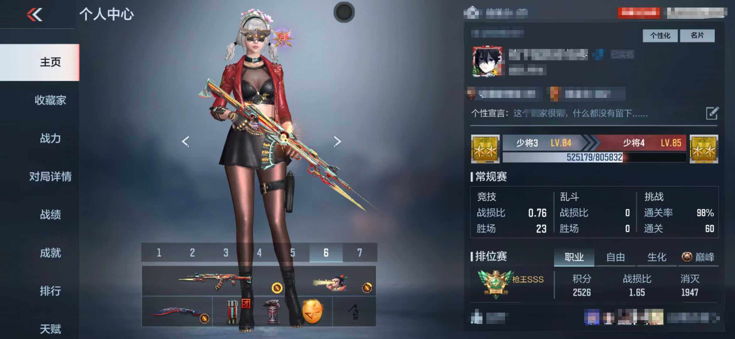 CFMEY327646枪战王者账号详情图3 CFMEY327646枪战王者账号详情图3
