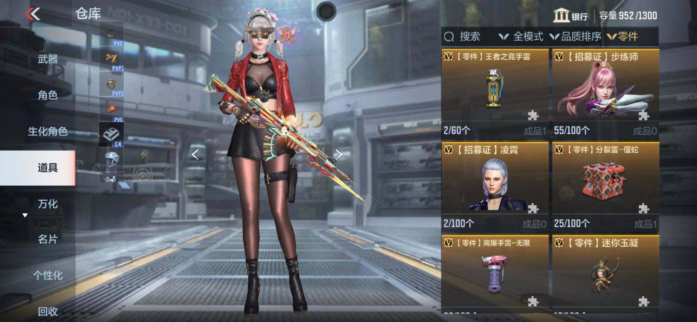 CFMEY327646枪战王者账号详情图7 CFMEY327646枪战王者账号详情图7