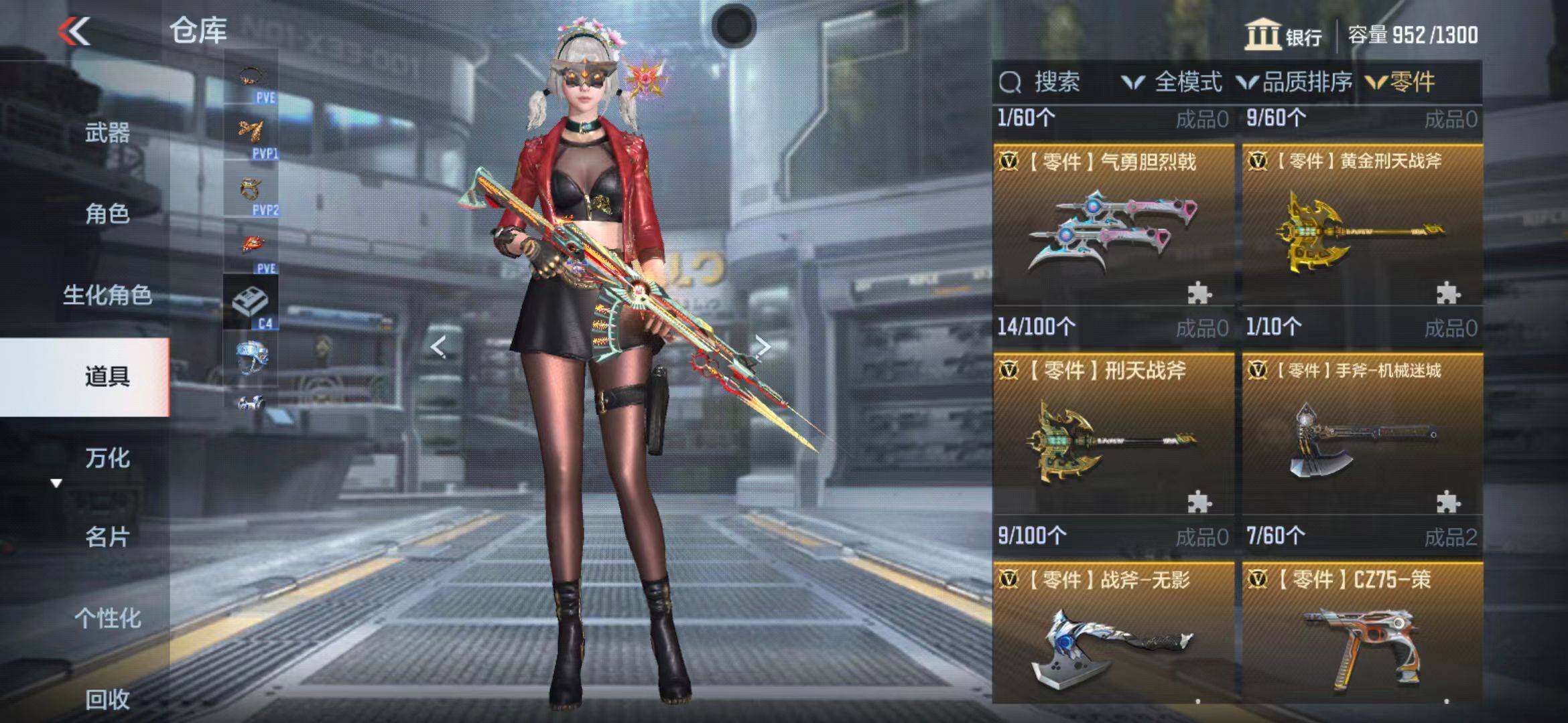 CFMEY327646枪战王者账号详情图8 CFMEY327646枪战王者账号详情图8