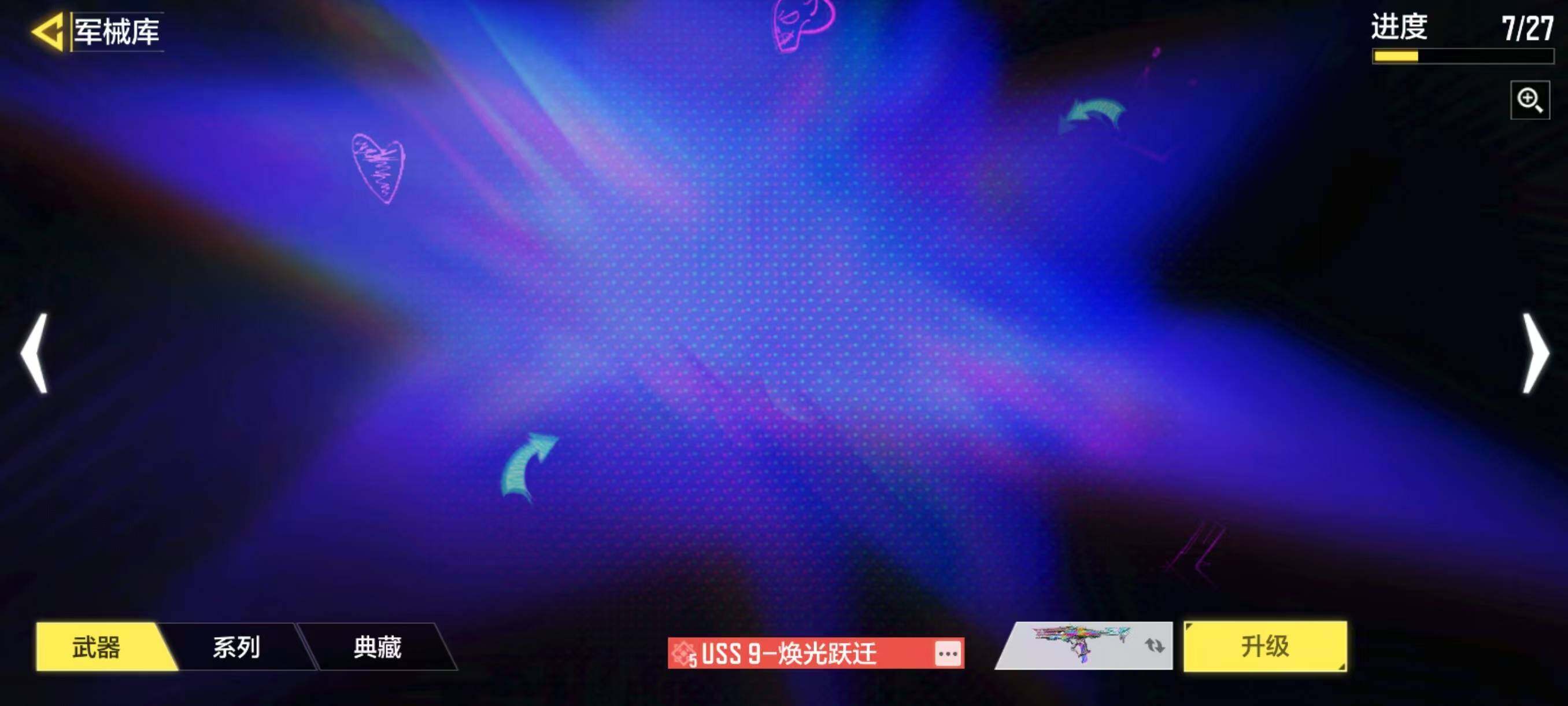 SMJZ32921使命召唤手游账号详情图11 SMJZ32921使命召唤手游账号详情图11