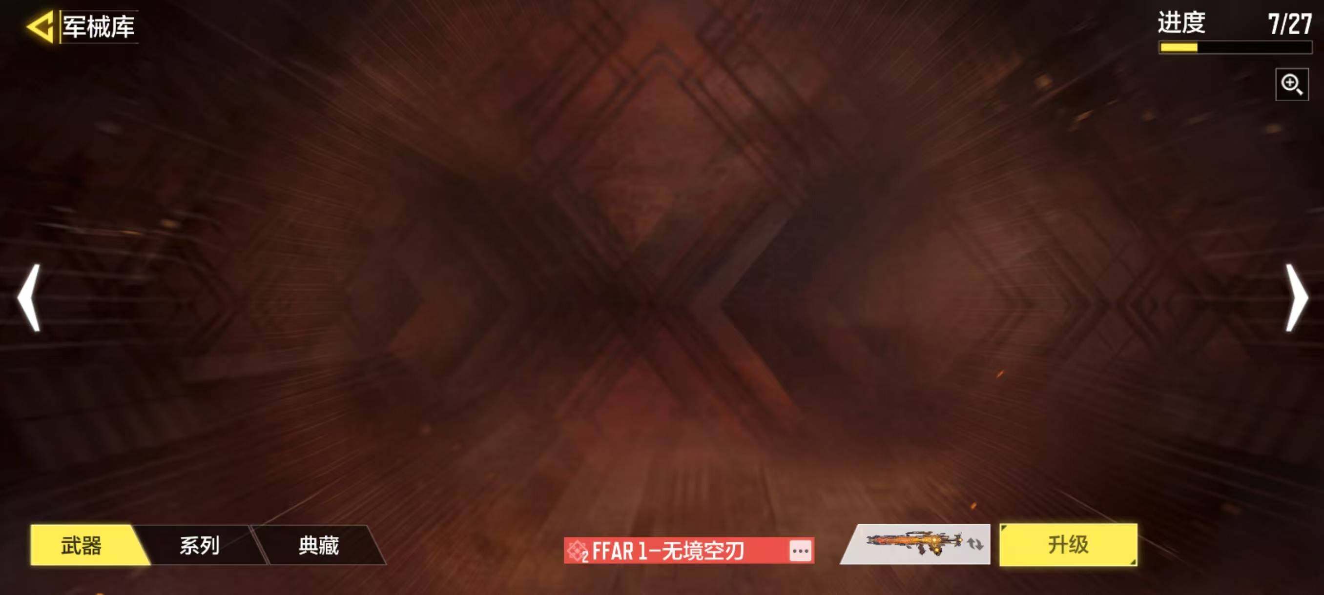 SMJZ32921使命召唤手游账号详情图12 SMJZ32921使命召唤手游账号详情图12