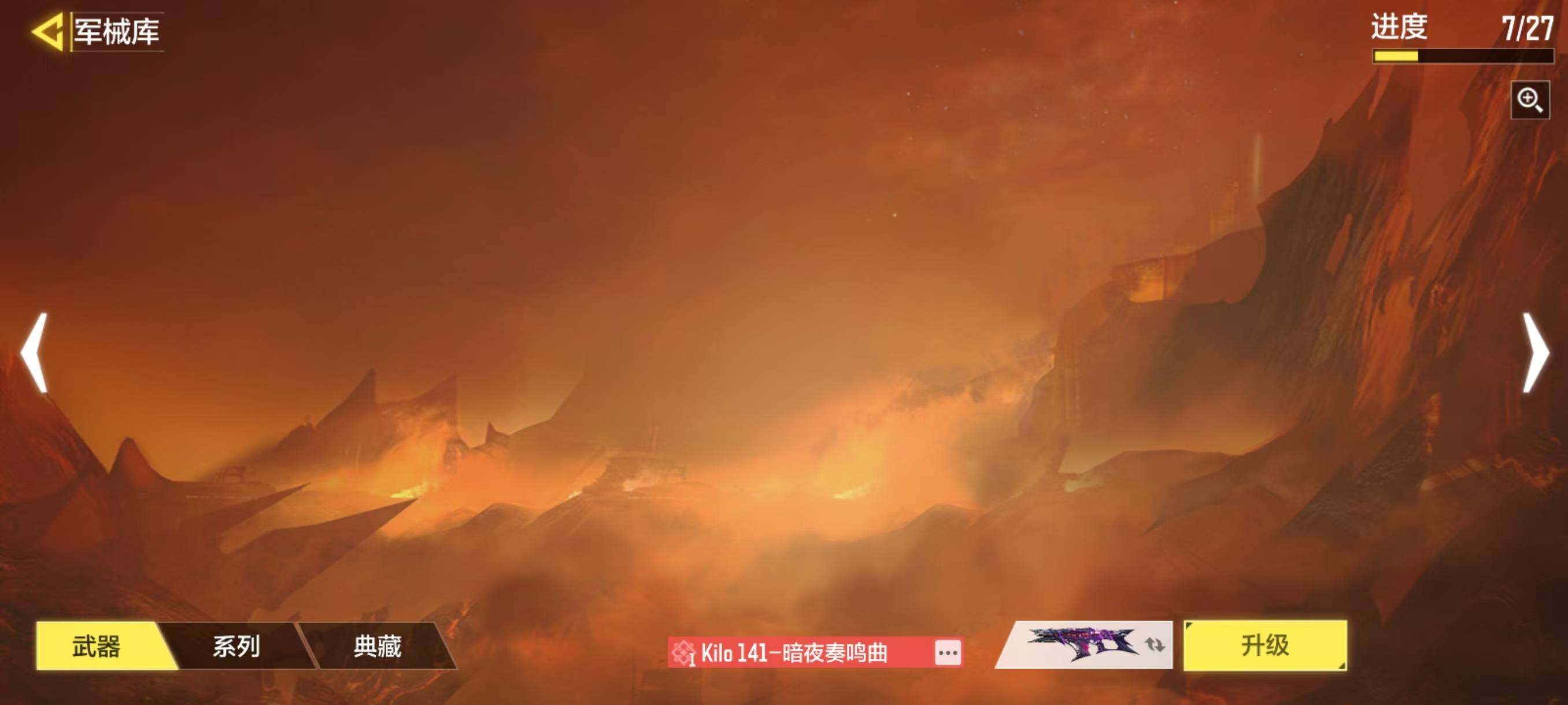 SMJZ32921使命召唤手游账号详情图16 SMJZ32921使命召唤手游账号详情图16