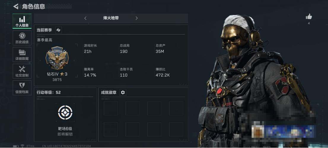 三角洲行动账号PC【SJZ610】总资产(M)：35M/哈夫币(K)：34988K/哈夫币(K)：34988K/传说枪皮数：2/全面战场等级：8_段位：无段位/烽火地带等级：52_段位：钻石/进阶安全箱4(2x2)/