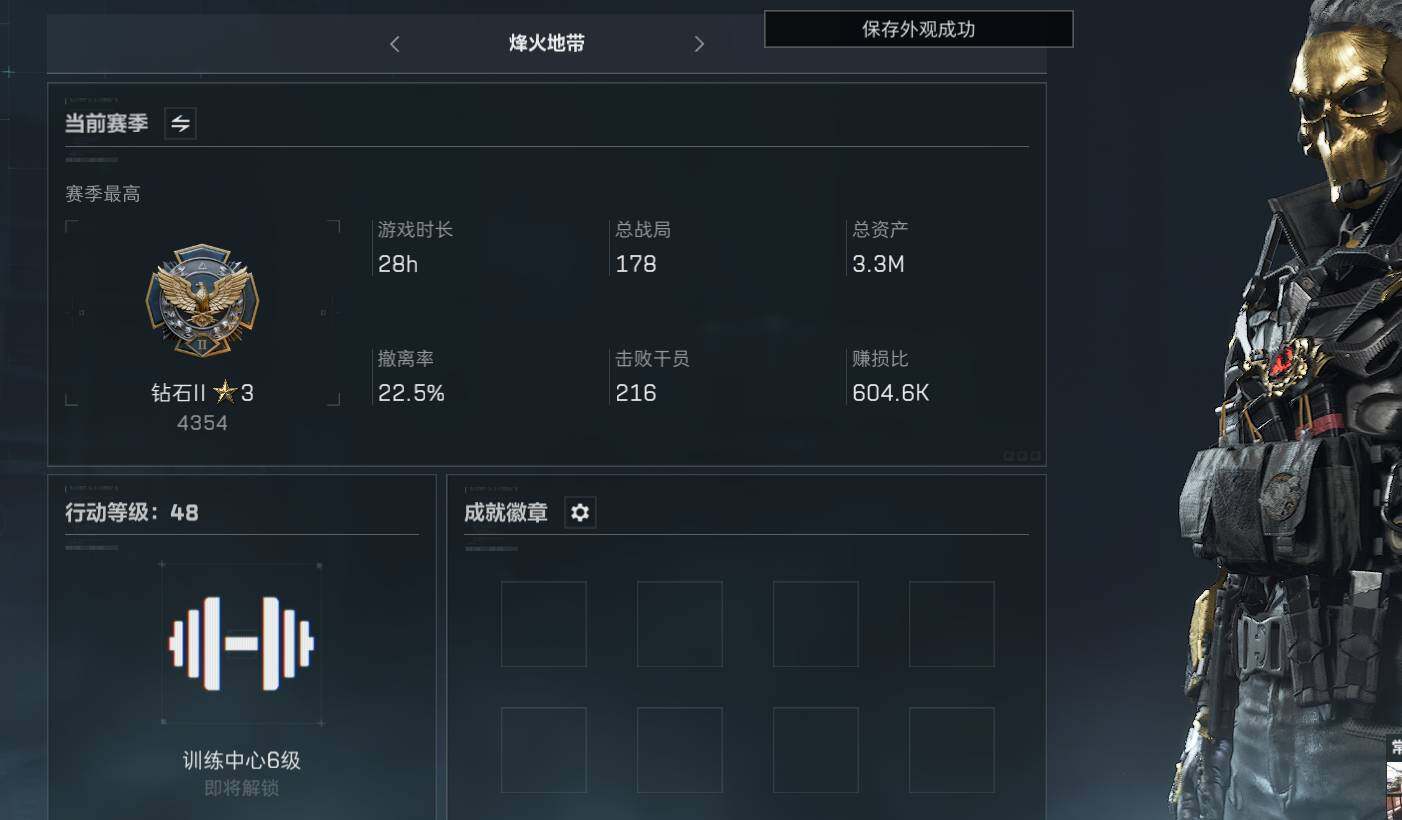 三角洲行动账号PC【SJZF1310】总资产(M)：3M/烽火地带等级：48_段位：钻石/红狼-蚀金玫瑰