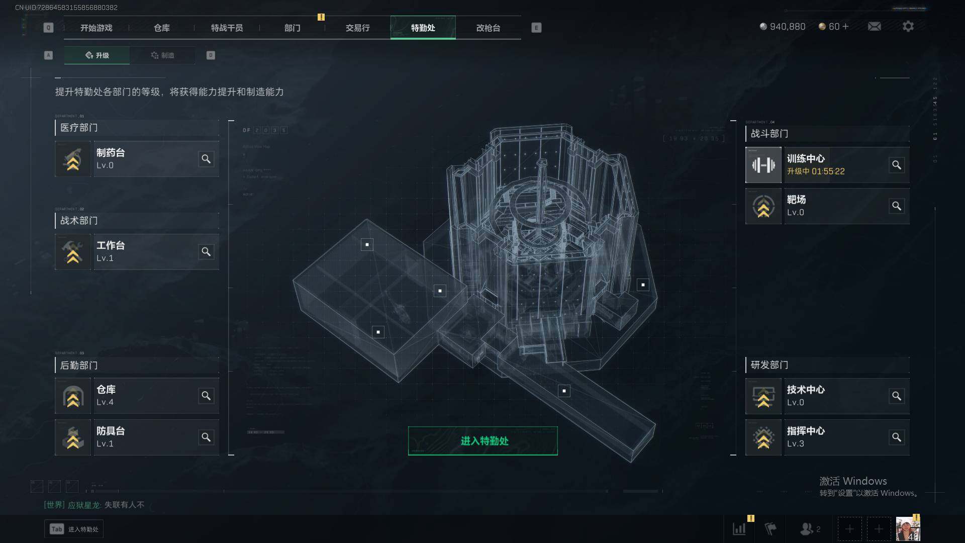 SJZEY34489三角洲行动账号详情图3