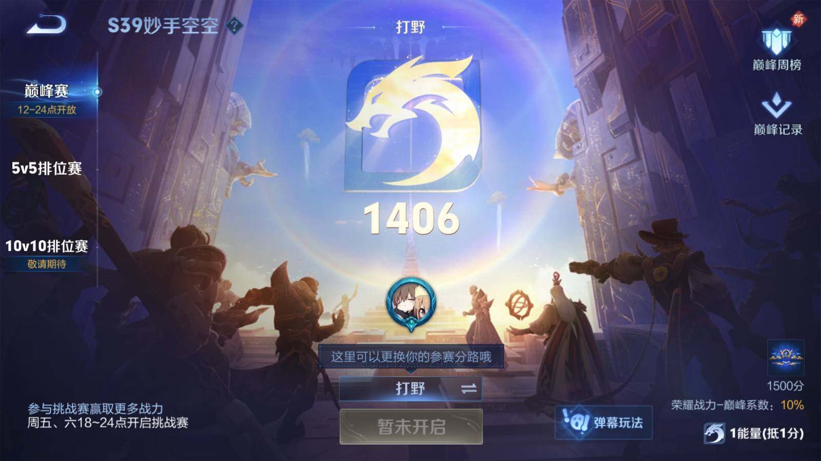 WZEY3135594王者荣耀账号详情图19 WZEY3135594王者荣耀账号详情图19