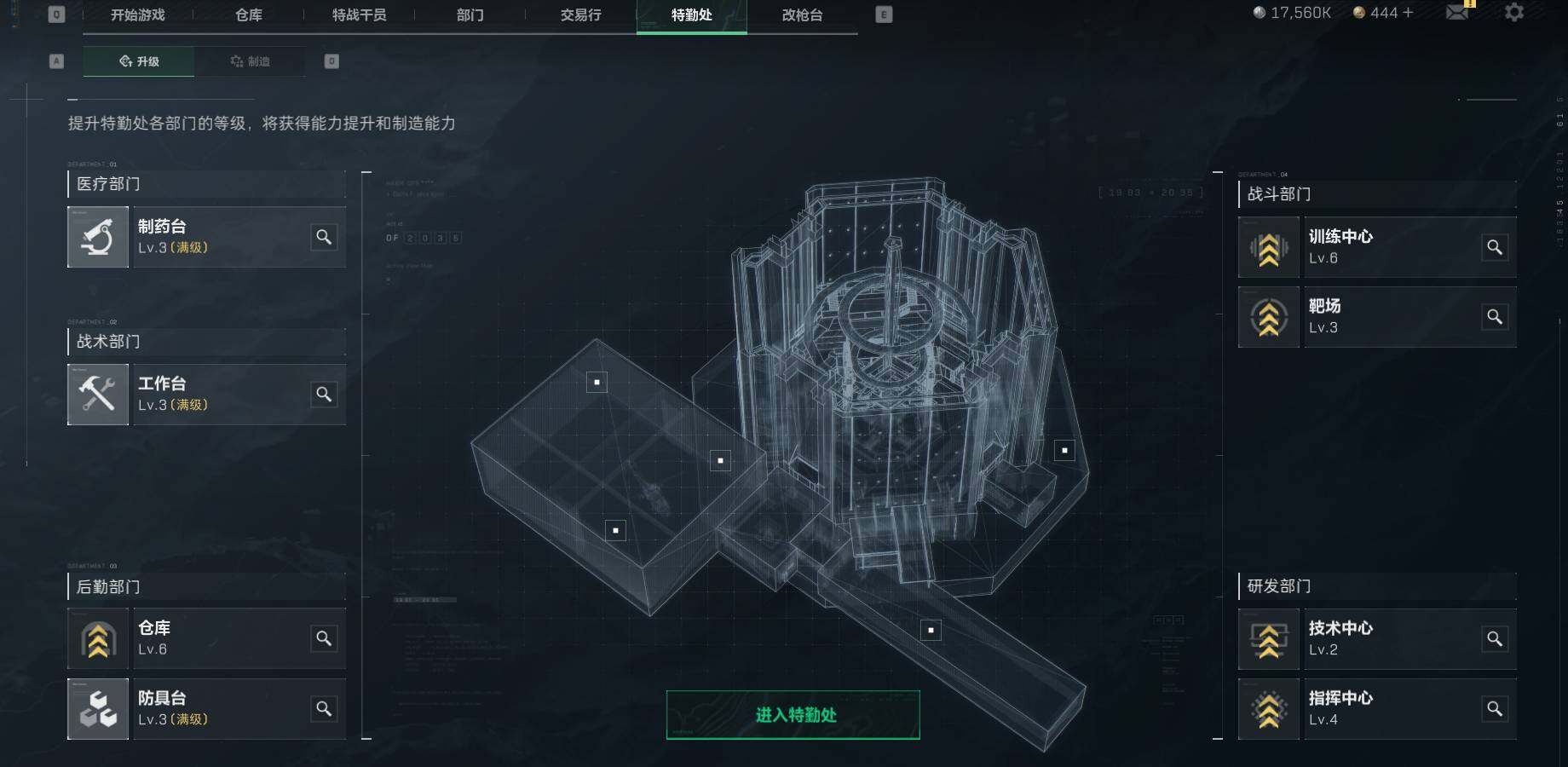 SJZEY34522三角洲行动账号详情图8 SJZEY34522三角洲行动账号详情图8
