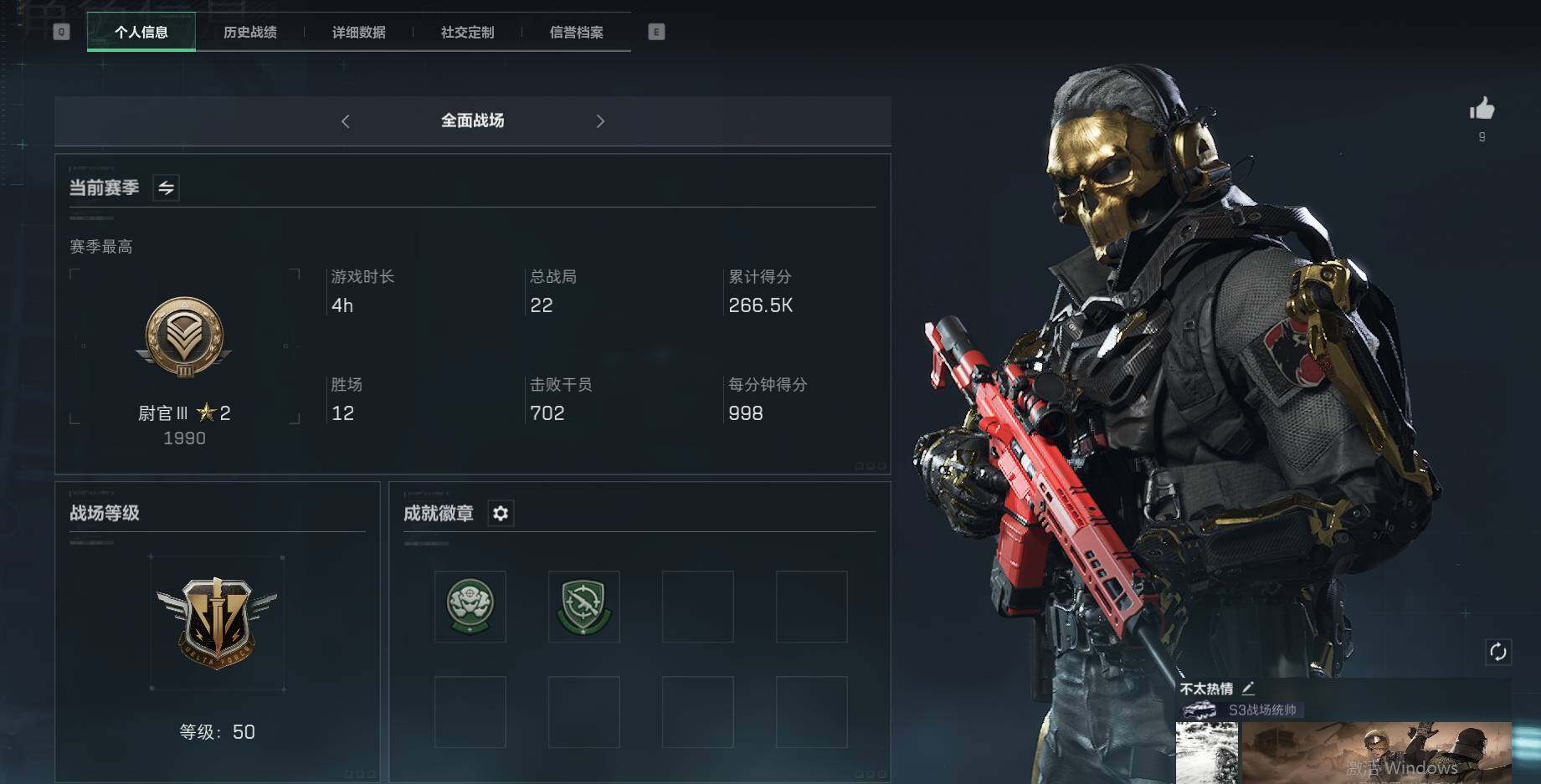 SJZEY34522三角洲行动账号详情图10 SJZEY34522三角洲行动账号详情图10