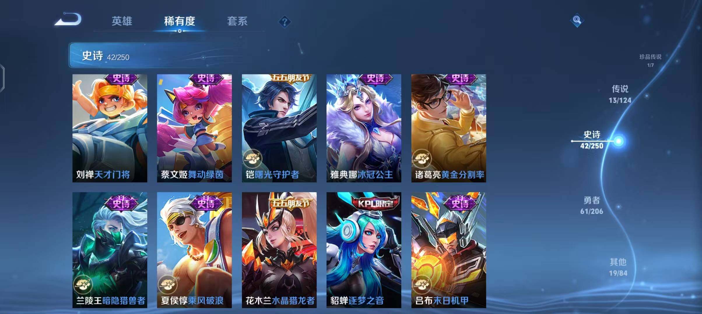 WZEY3136292王者荣耀账号详情图14 WZEY3136292王者荣耀账号详情图14
