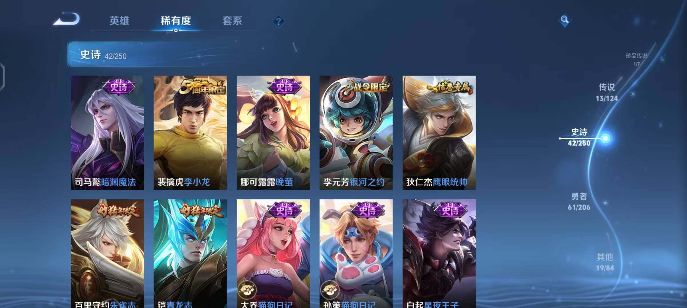 WZEY3136292王者荣耀账号详情图15 WZEY3136292王者荣耀账号详情图15