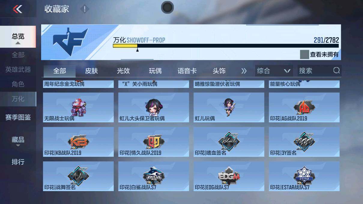 CFMEY327645枪战王者账号详情图15 CFMEY327645枪战王者账号详情图15