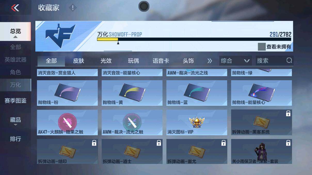 CFMEY327645枪战王者账号详情图48 CFMEY327645枪战王者账号详情图48
