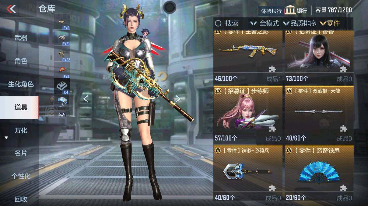 CFMEY327645枪战王者账号详情图9 CFMEY327645枪战王者账号详情图9