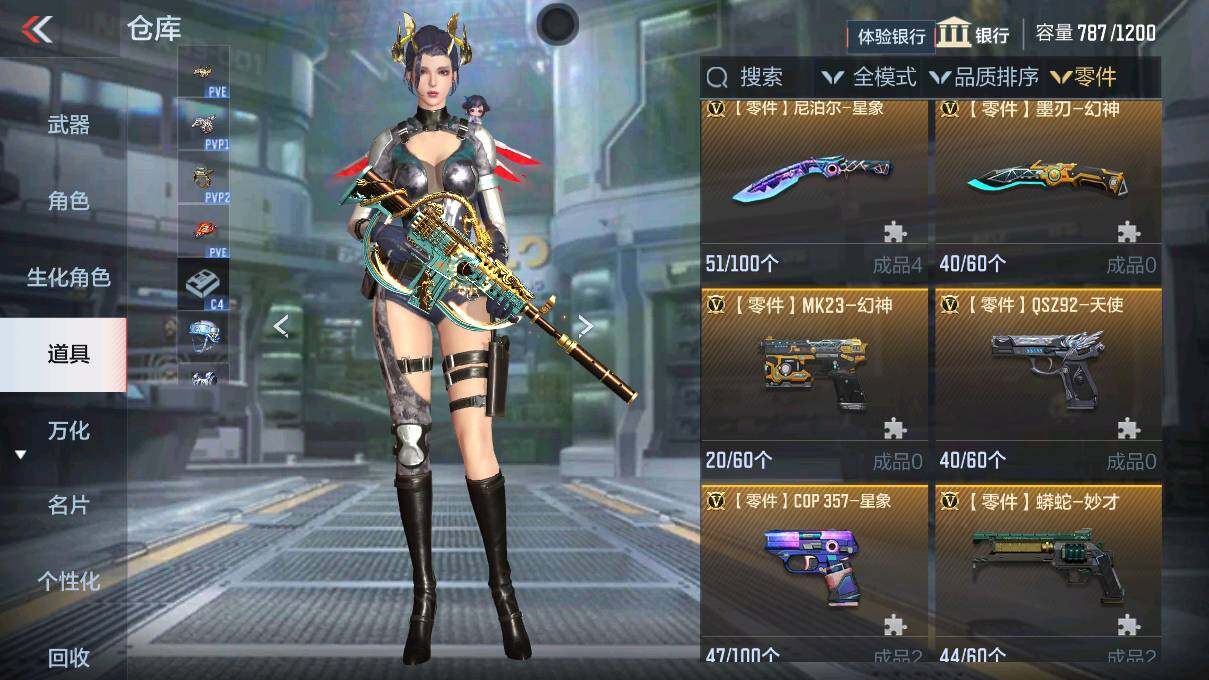 CFMEY327645枪战王者账号详情图10 CFMEY327645枪战王者账号详情图10