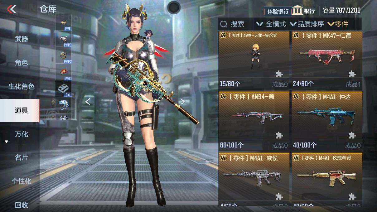 CFMEY327645枪战王者账号详情图12 CFMEY327645枪战王者账号详情图12