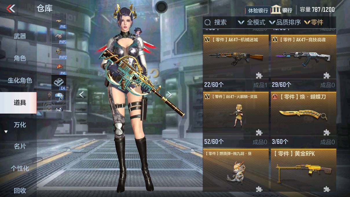CFMEY327645枪战王者账号详情图13 CFMEY327645枪战王者账号详情图13