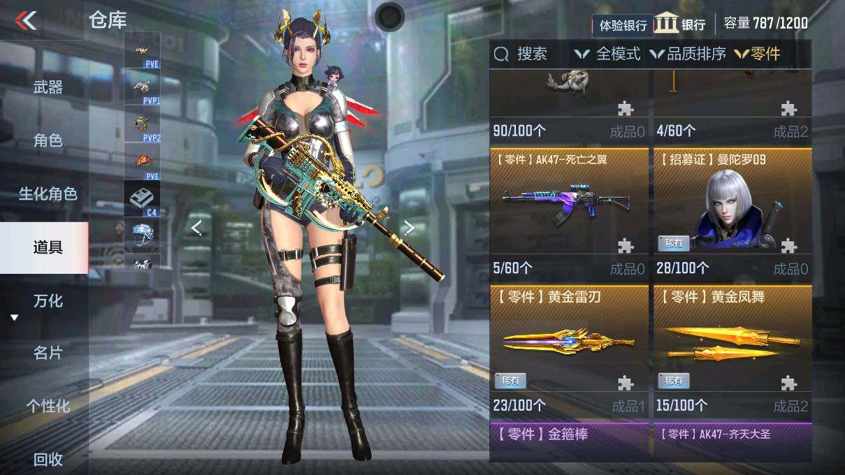CFMEY327645枪战王者账号详情图14 CFMEY327645枪战王者账号详情图14