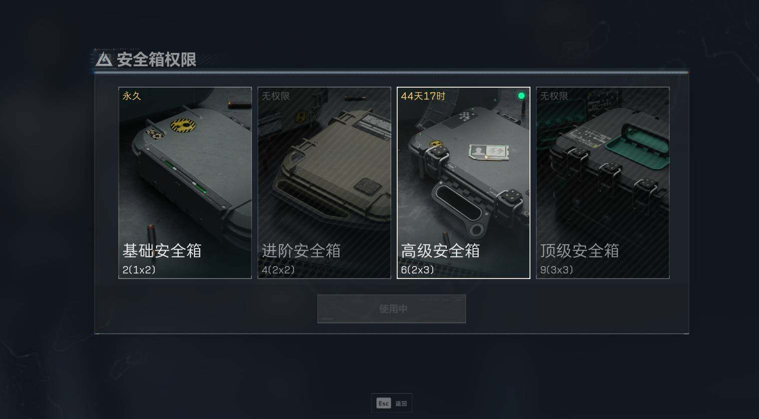SJZEY34521三角洲行动账号详情图4 SJZEY34521三角洲行动账号详情图4