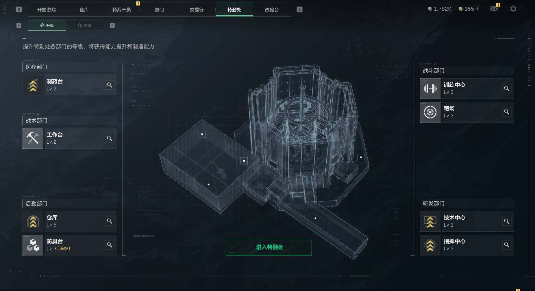 SJZEY34521三角洲行动账号详情图5 SJZEY34521三角洲行动账号详情图5