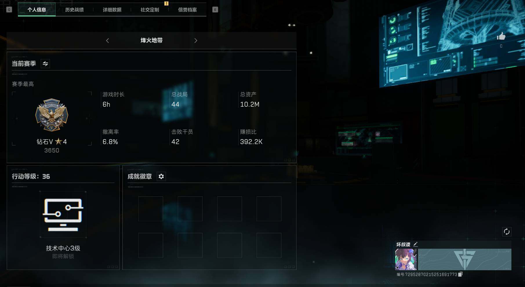 三角洲行动账号PC【SJ581】总资产(M)：10M/哈夫币(K)：1782K/哈夫币(K)：1782K/传说枪皮数：2/高级安全箱6(2x3)