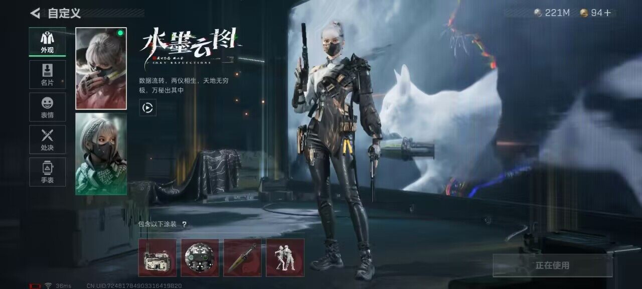 SJZEY34499三角洲行动账号详情图2 SJZEY34499三角洲行动账号详情图2