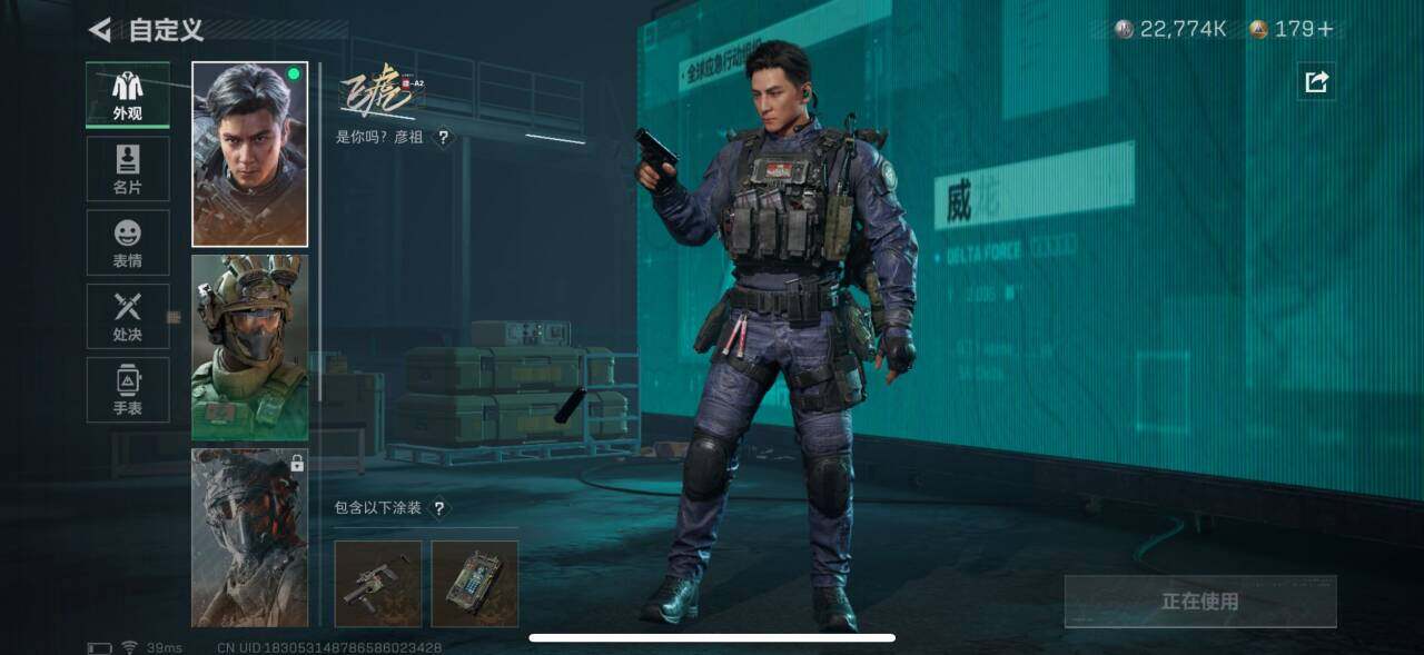 SJZEY34512三角洲行动账号详情图10 SJZEY34512三角洲行动账号详情图10
