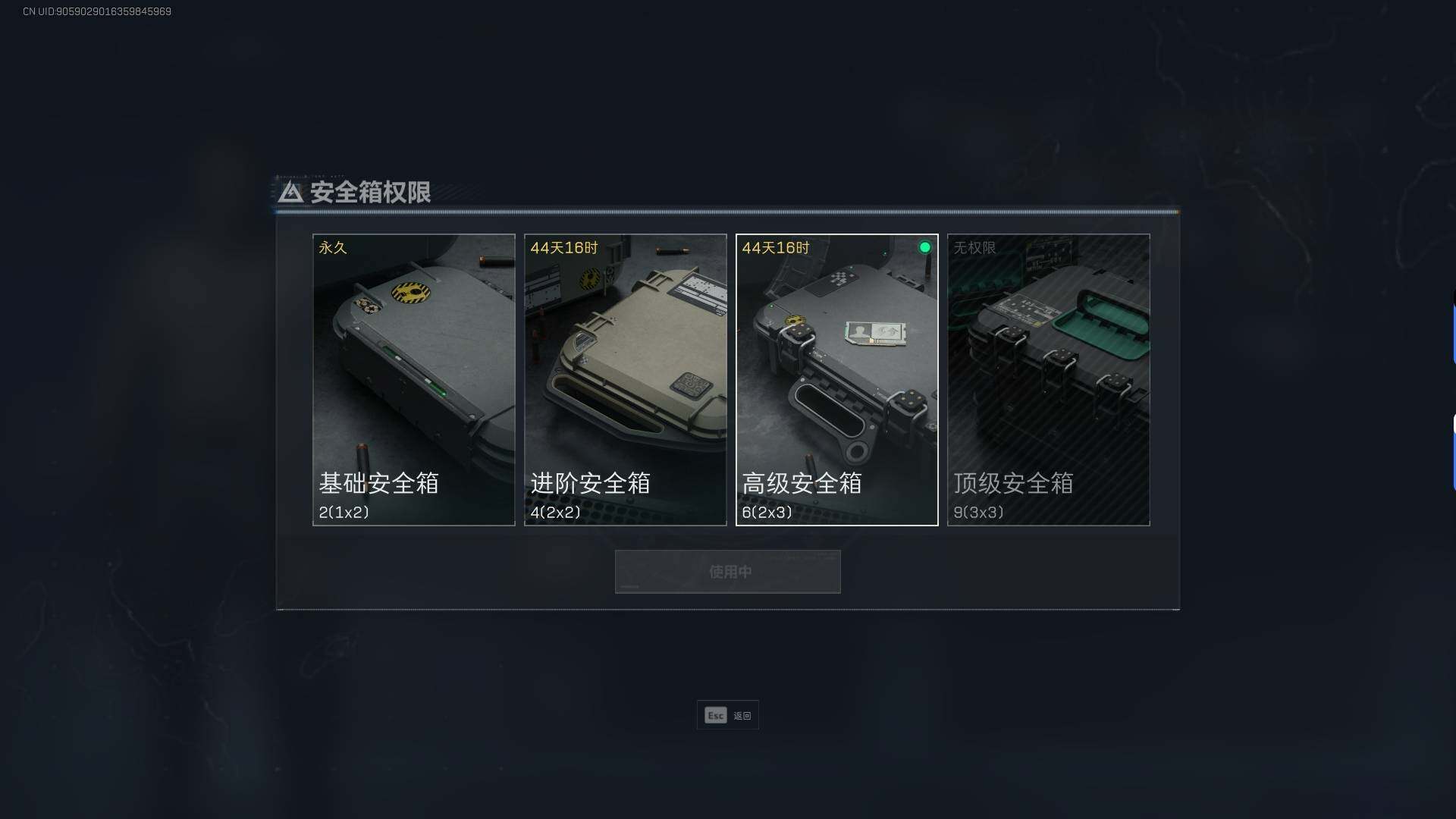 SJZEY34526三角洲行动账号详情图9 SJZEY34526三角洲行动账号详情图9