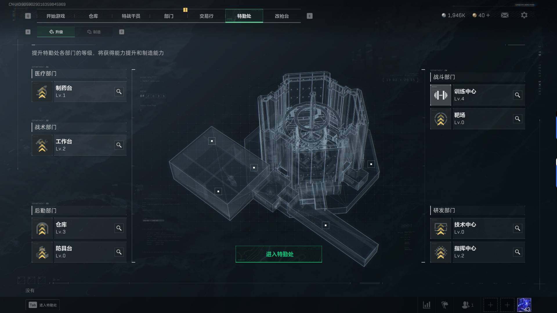 SJZEY34526三角洲行动账号详情图11 SJZEY34526三角洲行动账号详情图11