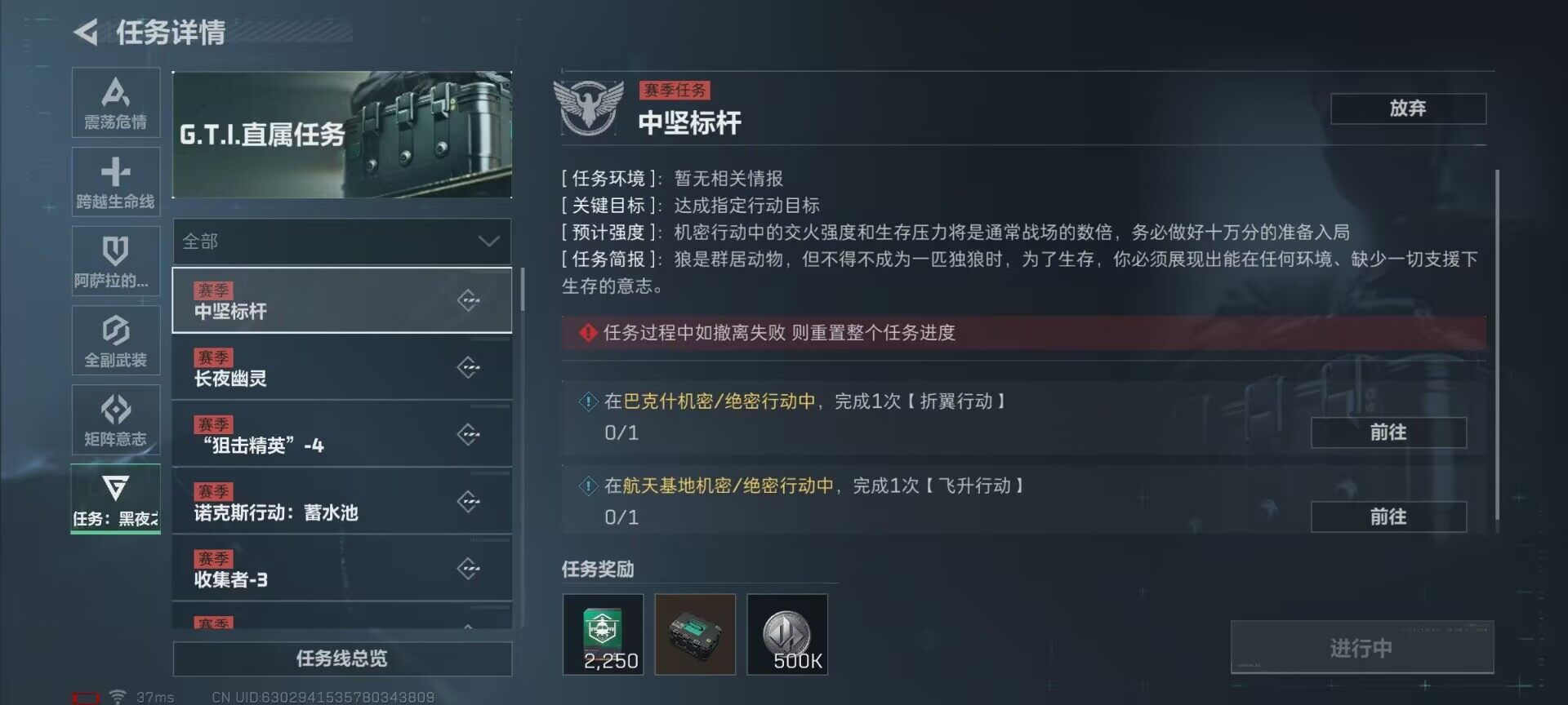 SJZEY34495三角洲行动账号详情图9 SJZEY34495三角洲行动账号详情图9