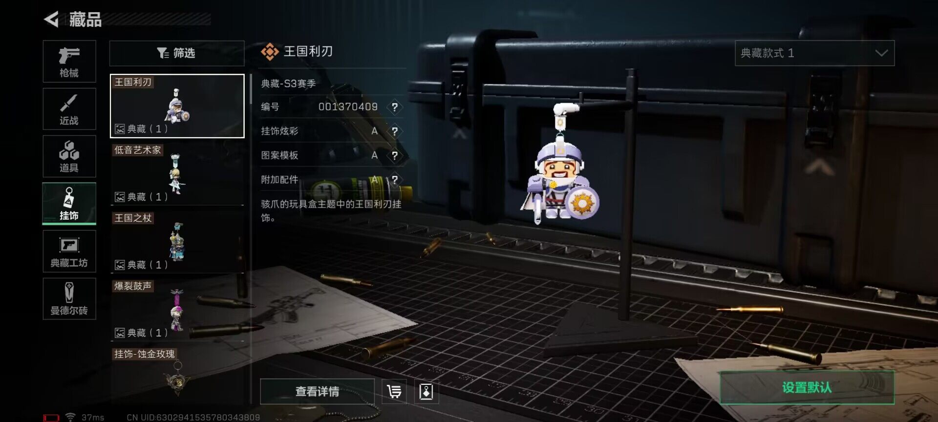 SJZEY34495三角洲行动账号详情图13 SJZEY34495三角洲行动账号详情图13