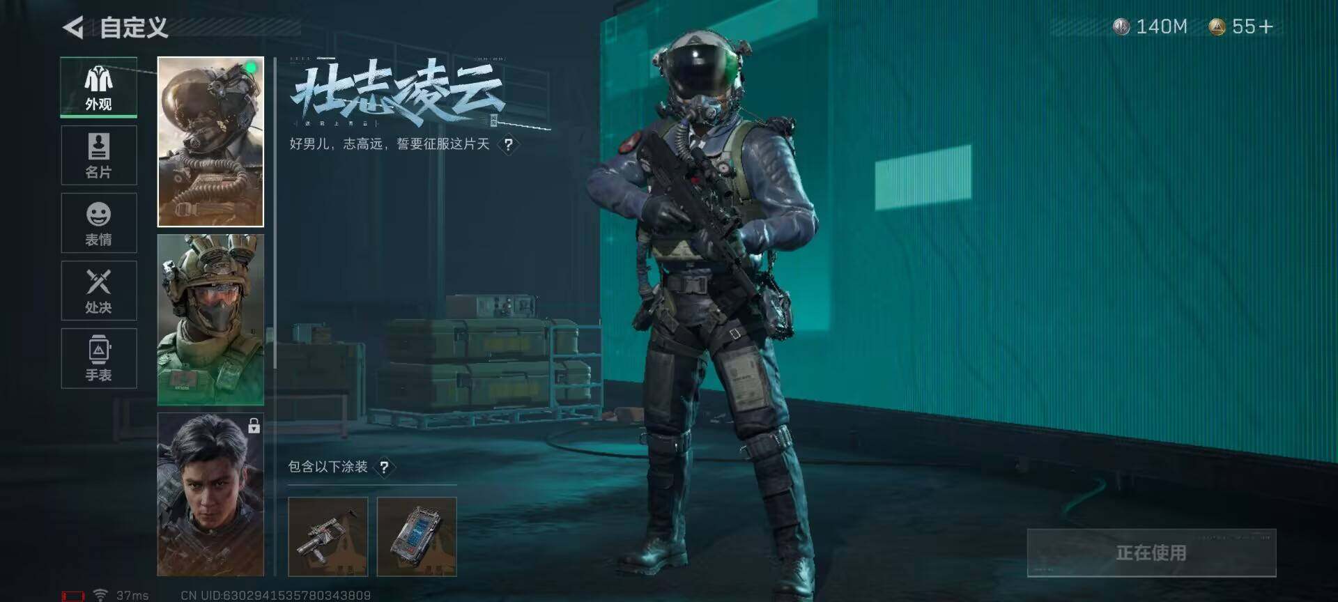 SJZEY34495三角洲行动账号详情图2 SJZEY34495三角洲行动账号详情图2