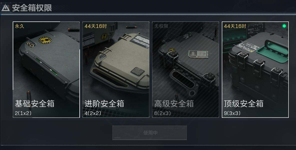 SJZEY34524三角洲行动账号详情图2 SJZEY34524三角洲行动账号详情图2