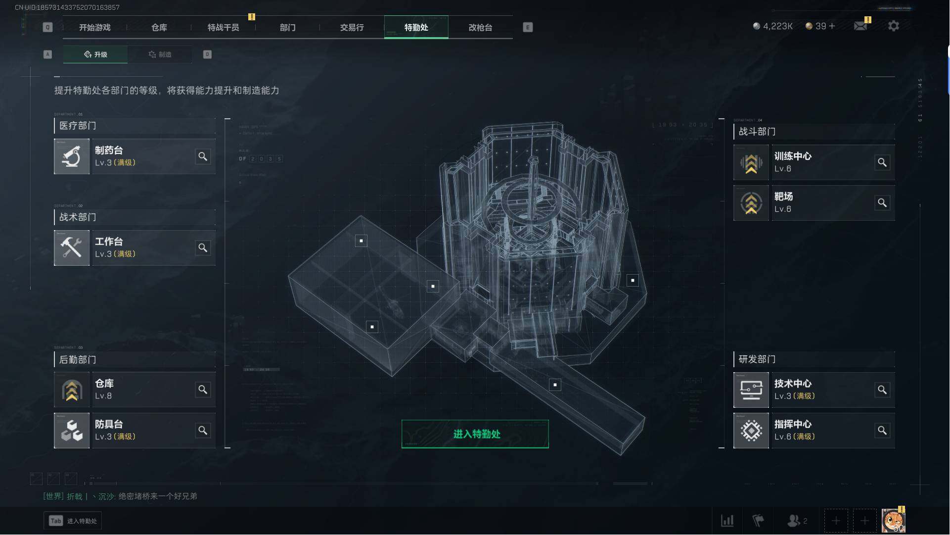 SJZEY34524三角洲行动账号详情图4 SJZEY34524三角洲行动账号详情图4