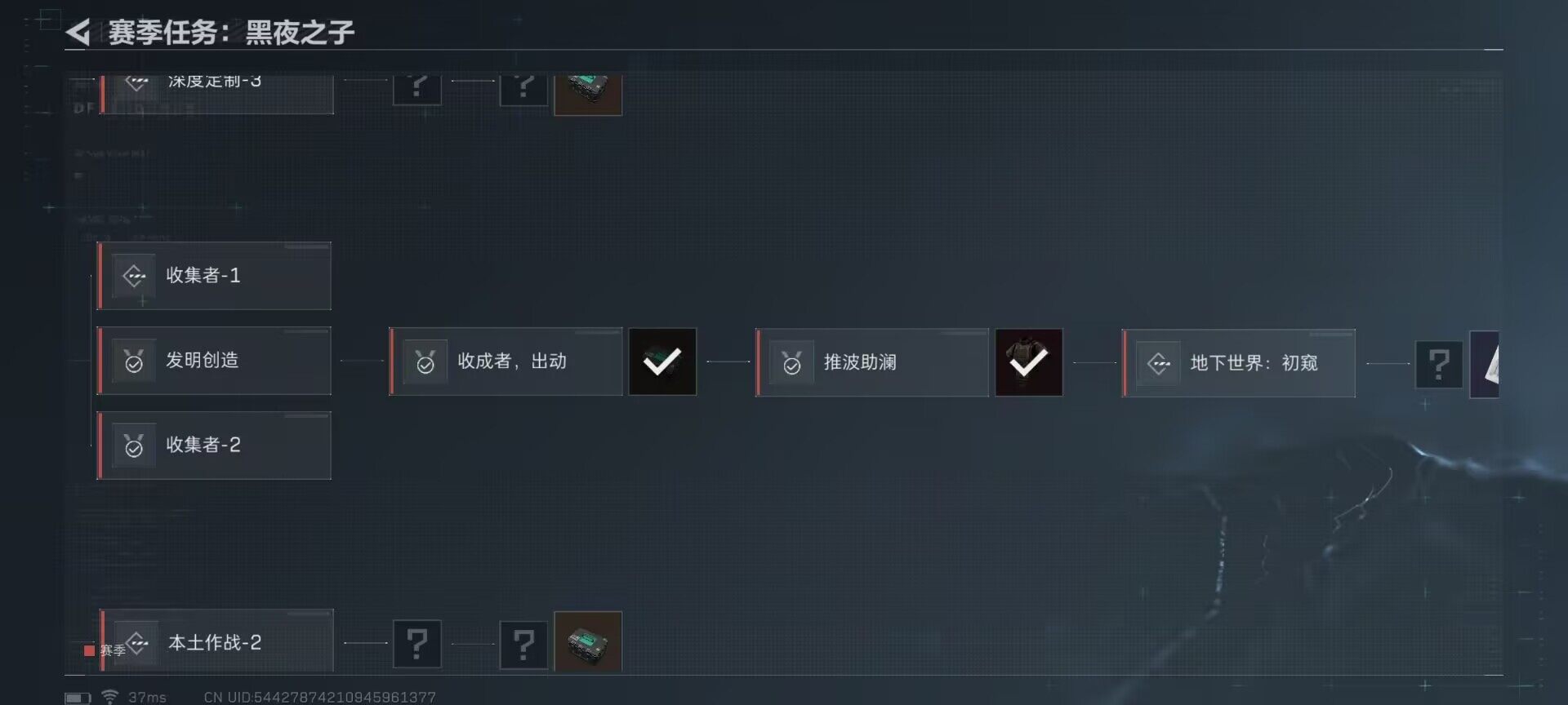 SJZEY34503三角洲行动账号详情图9 SJZEY34503三角洲行动账号详情图9