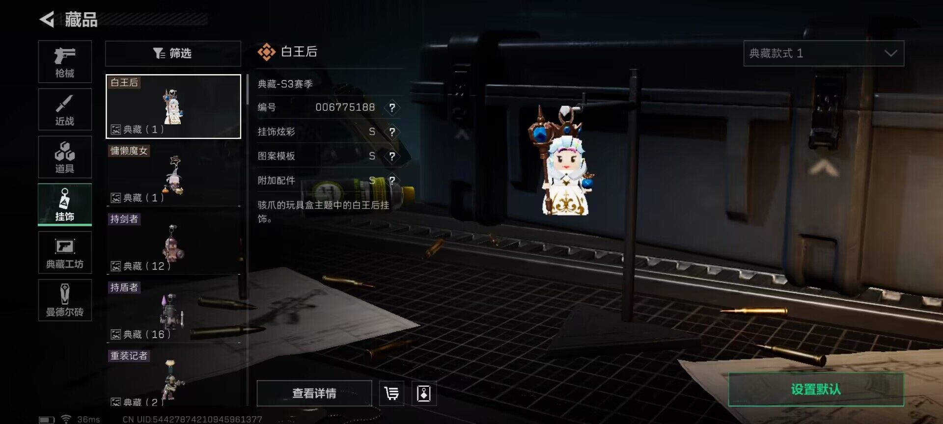 SJZEY34503三角洲行动账号详情图10 SJZEY34503三角洲行动账号详情图10